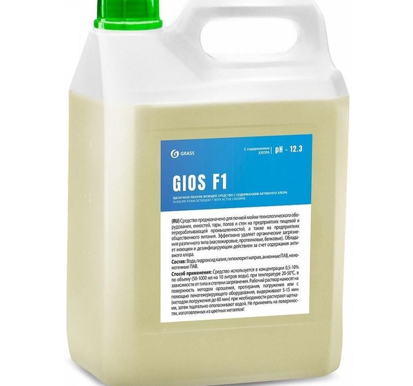 Средство для мойки пищевого оборудования Grass GIOS F1 5 л (концентрат)